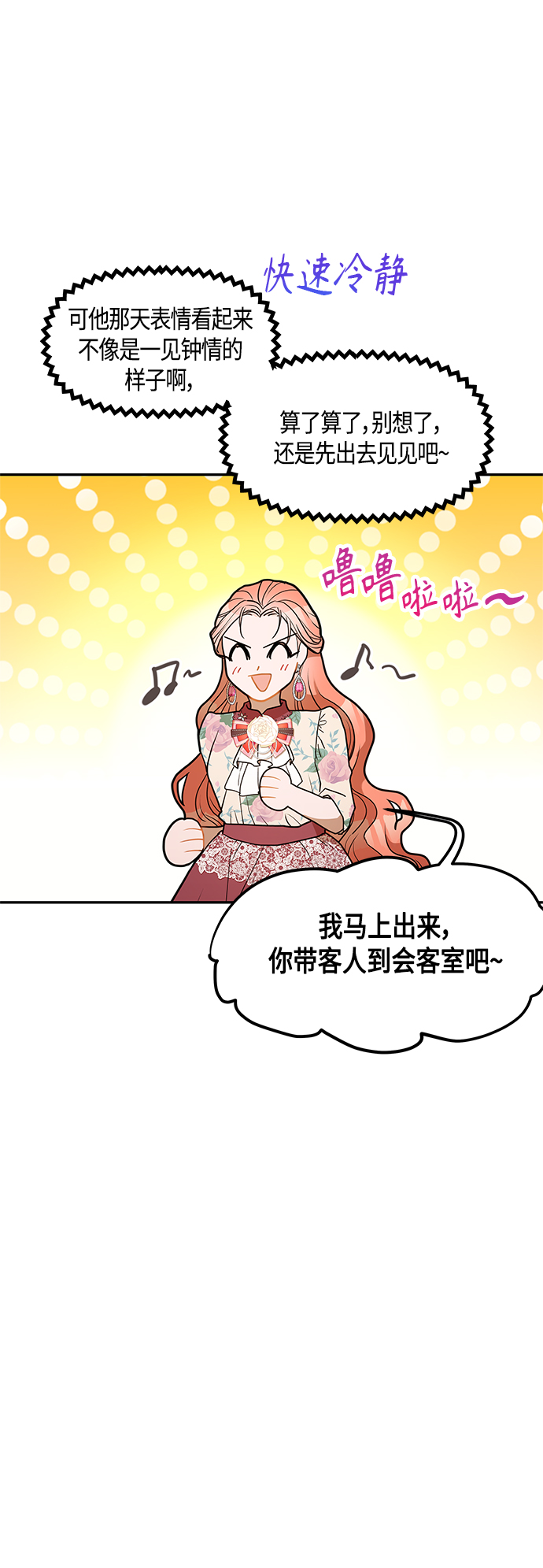第35话41