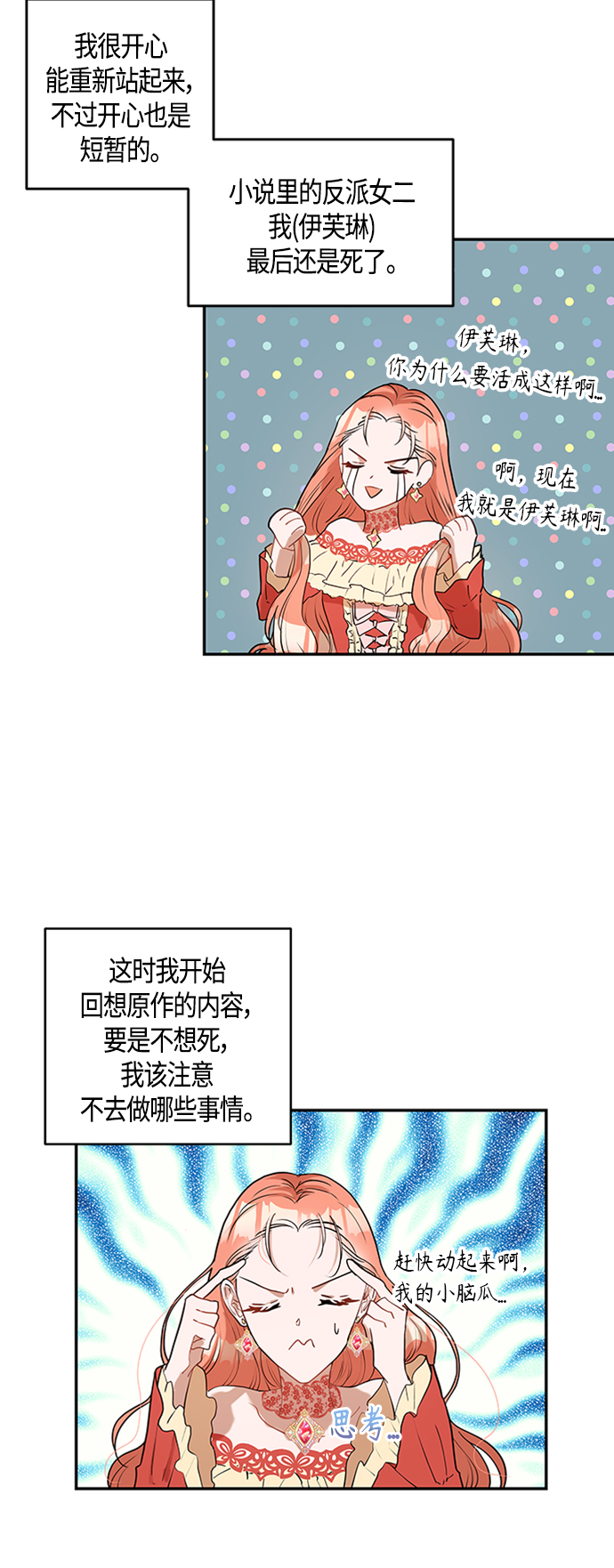 第1话9