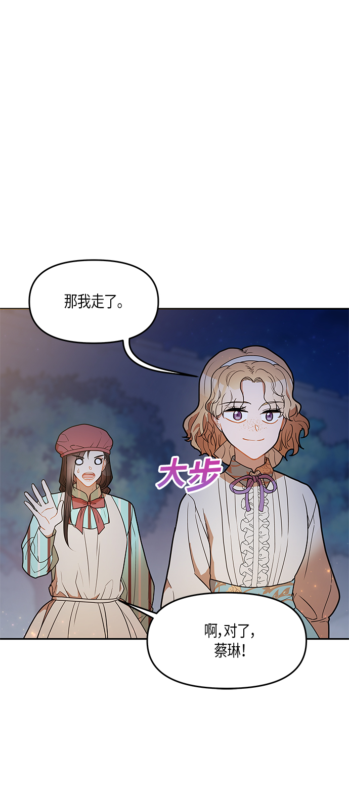 第21话23