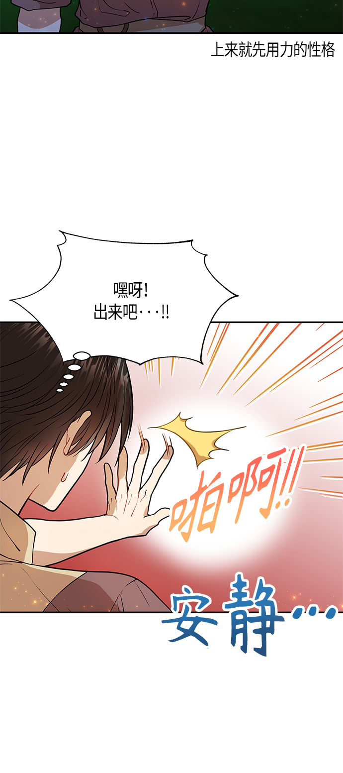 第6话59