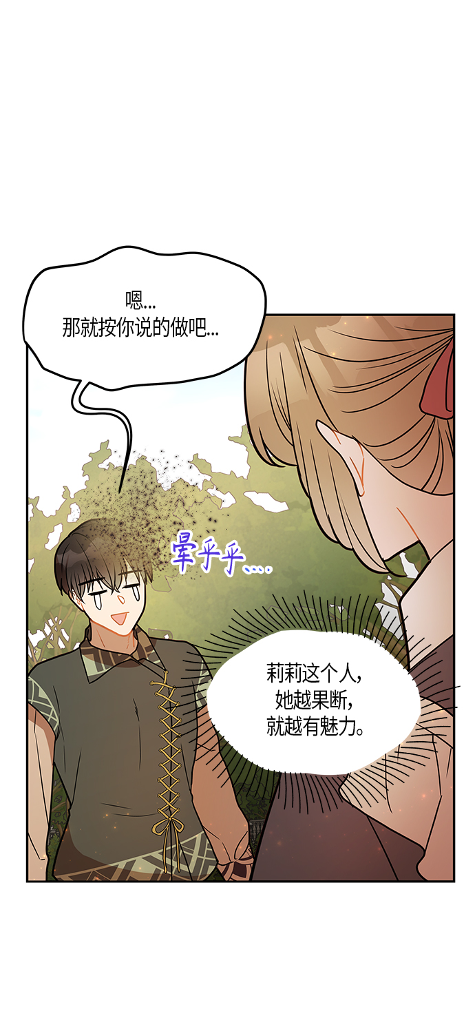 第26话35