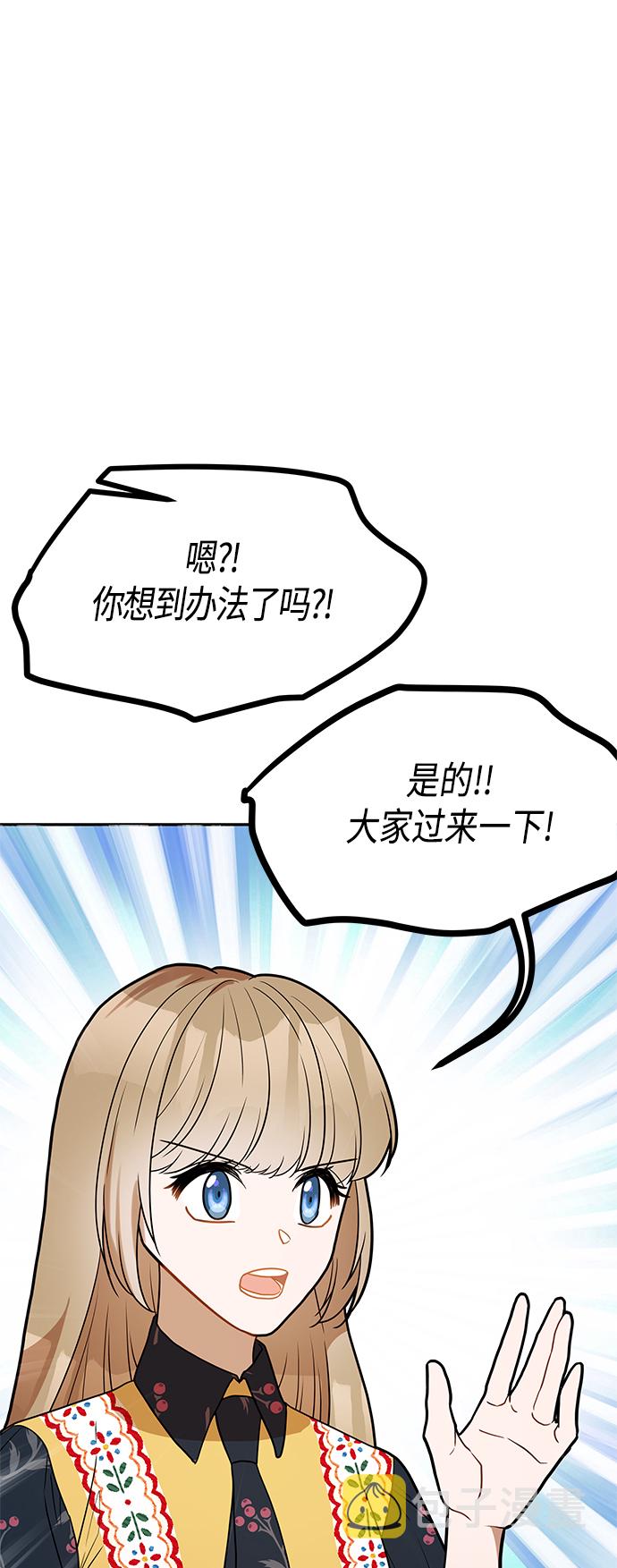 第59话68