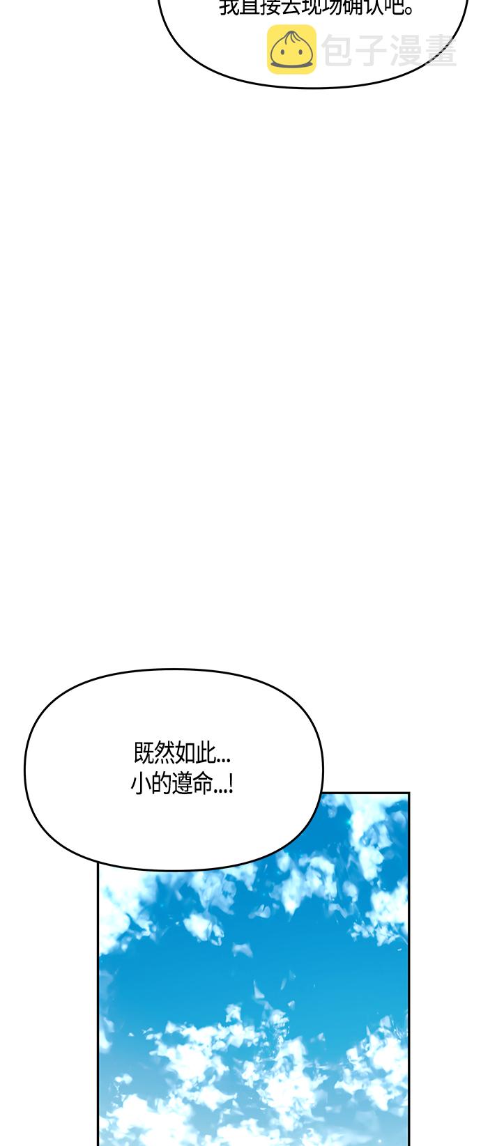 第51话65