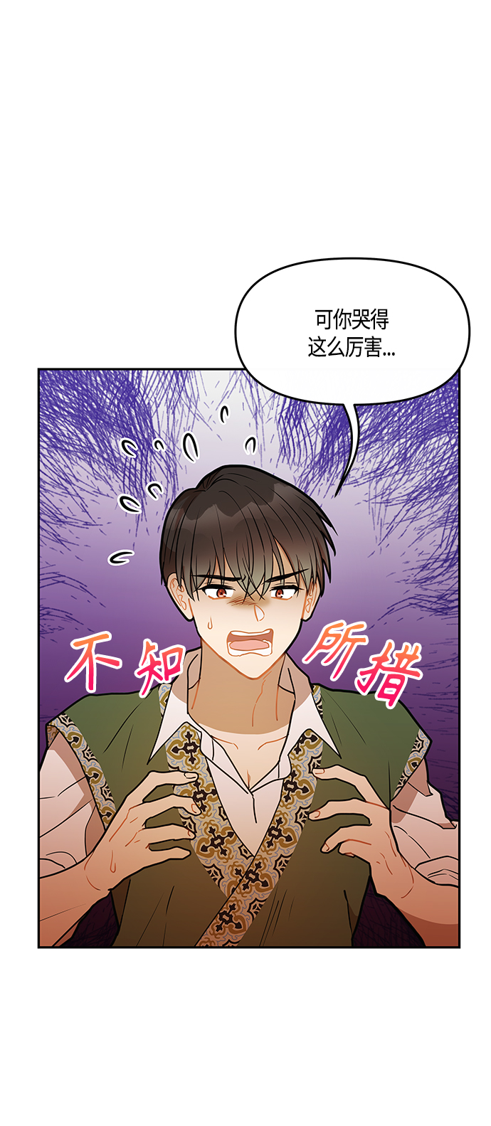 第33话16