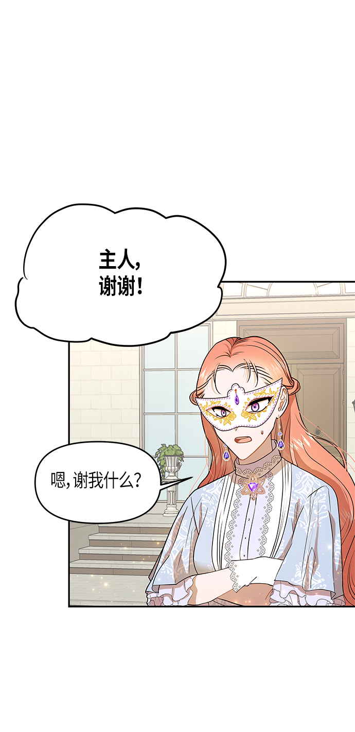 第7话49