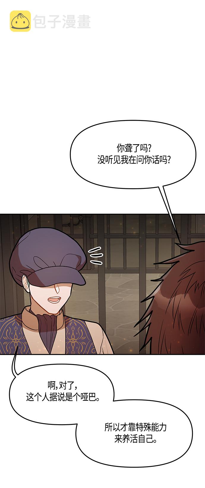 第39话23