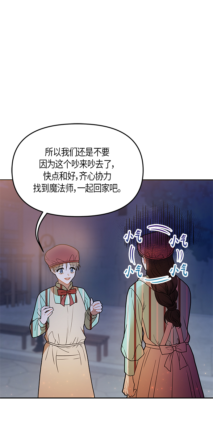 第21话61