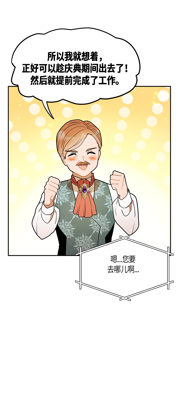 第23话65