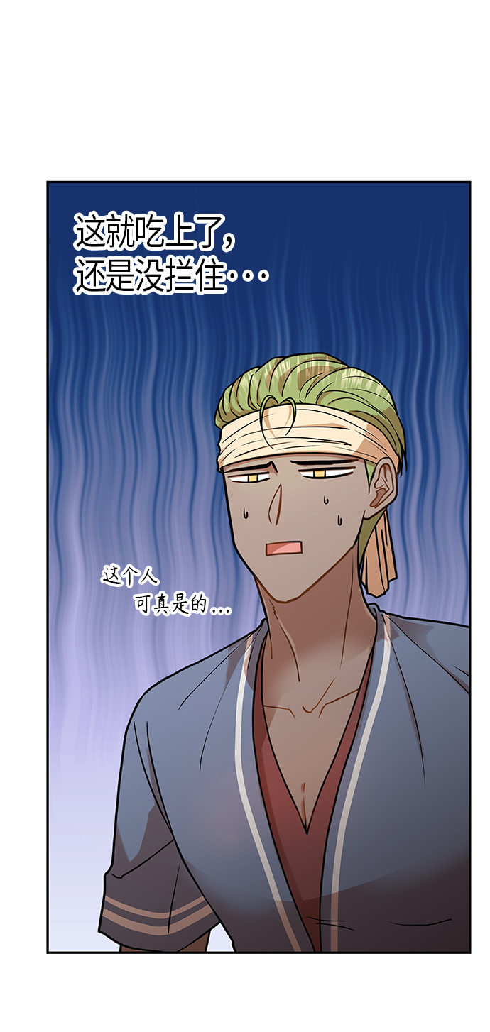 第9话11