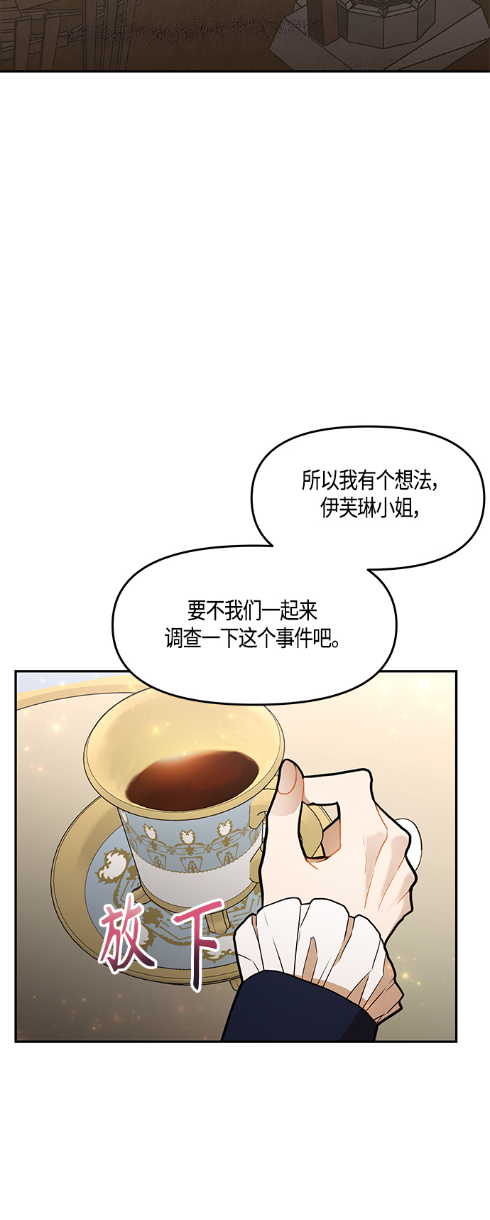 第37话61
