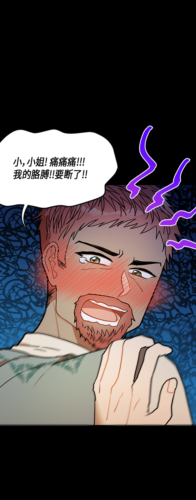 第20话6