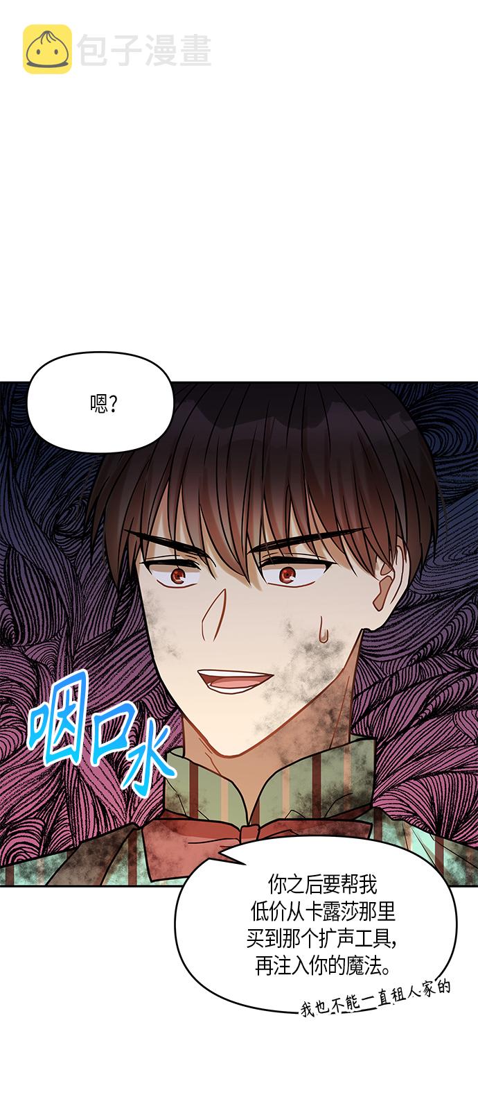 第13话54