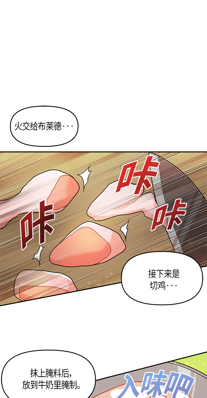 第6话8