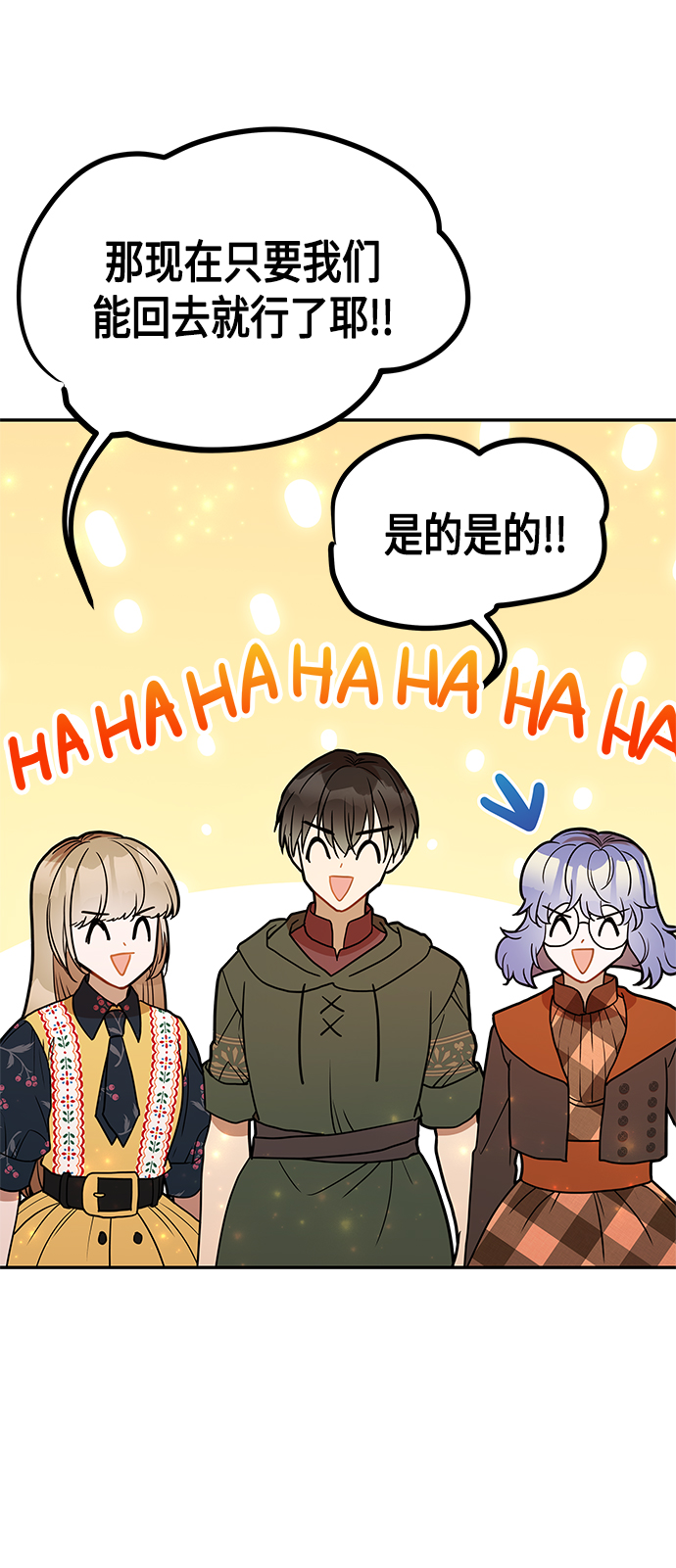 第61话（完结）20