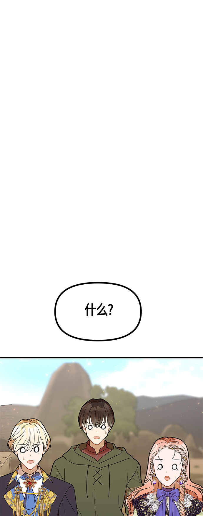 第58话58