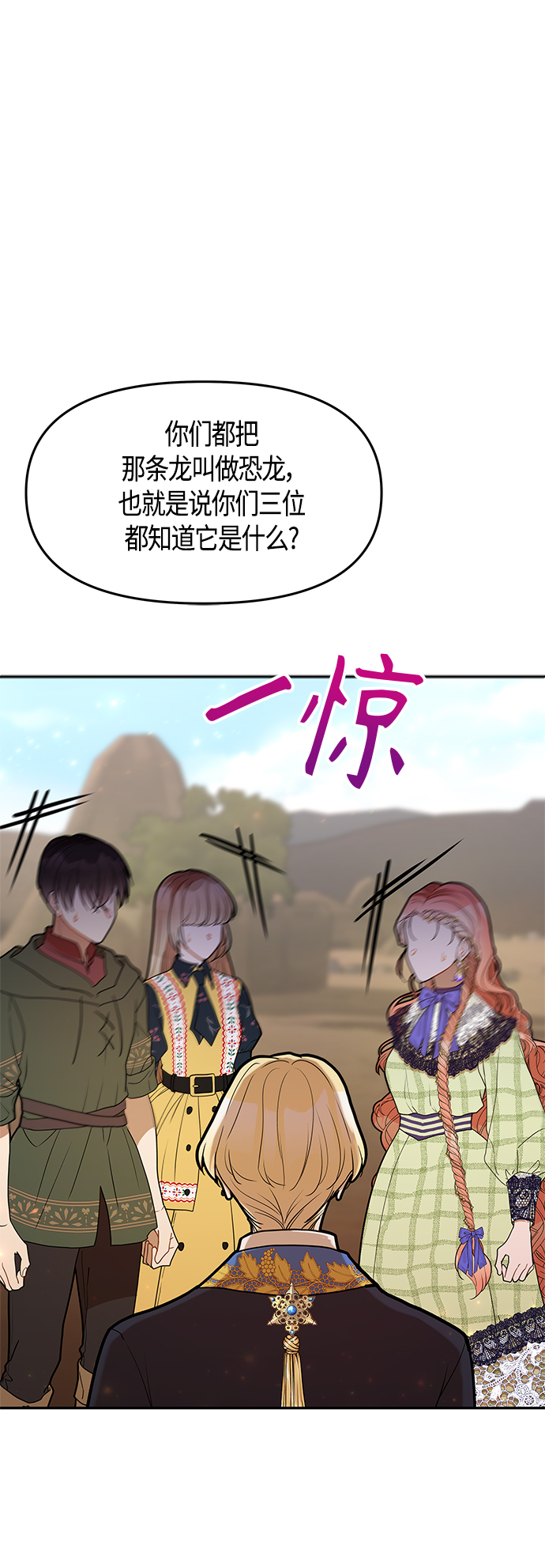 第58话35