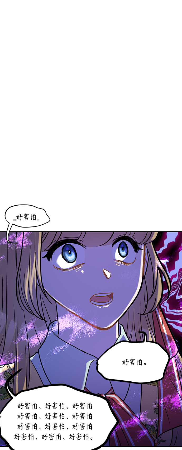 第32话60
