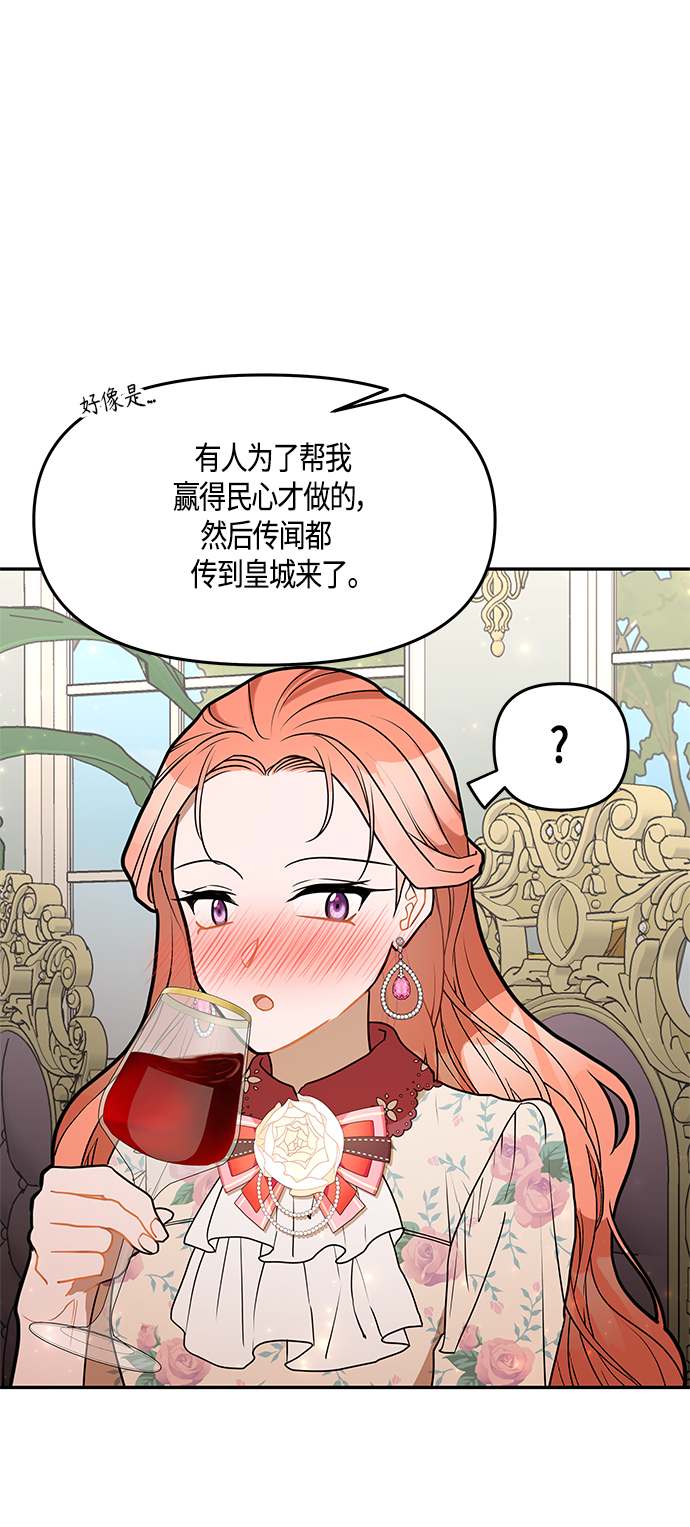 第36话28