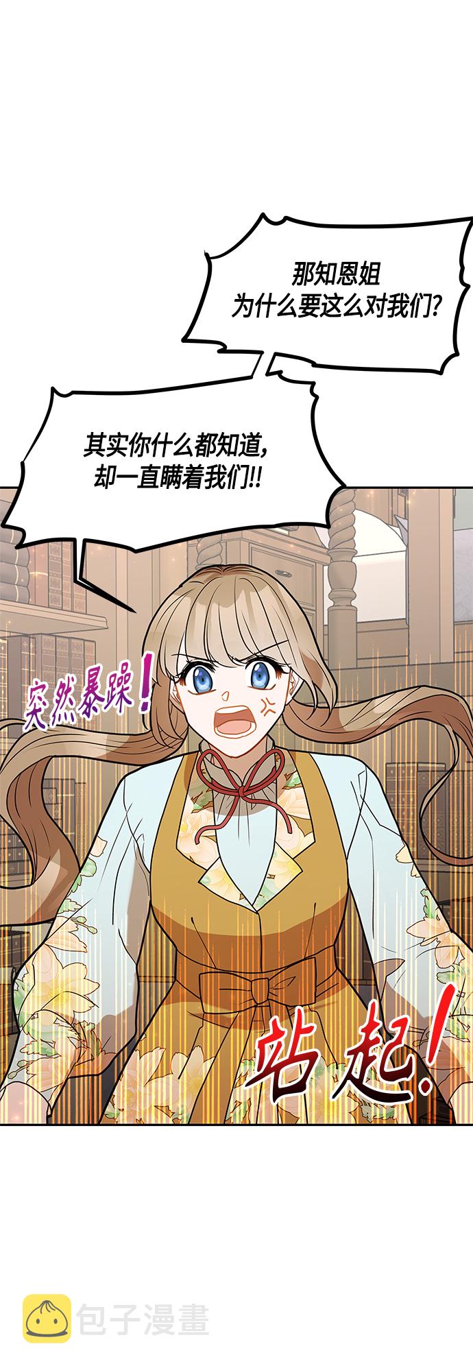 第48话19
