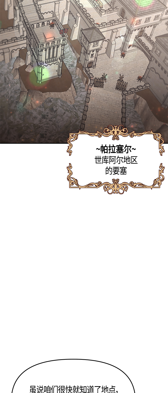 第51话2