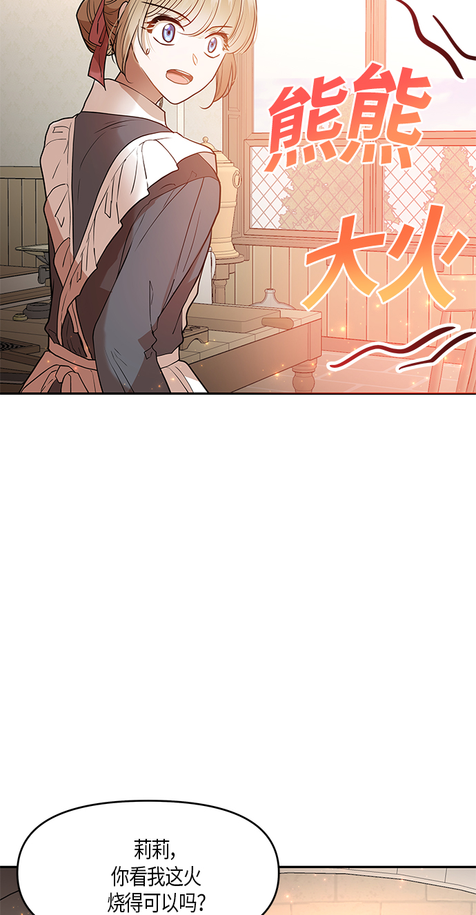 第6话10