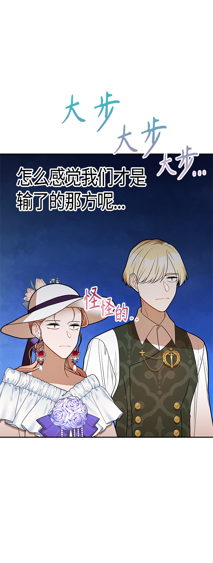 第54话57