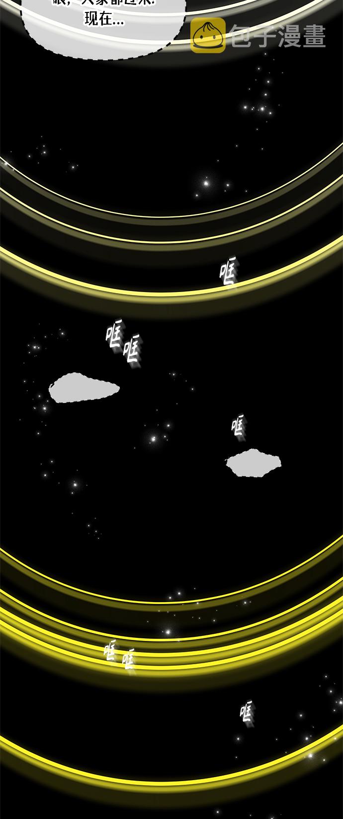 第57话50