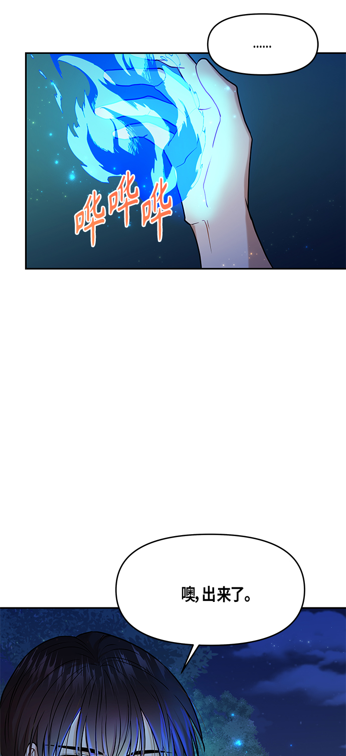 第6话65