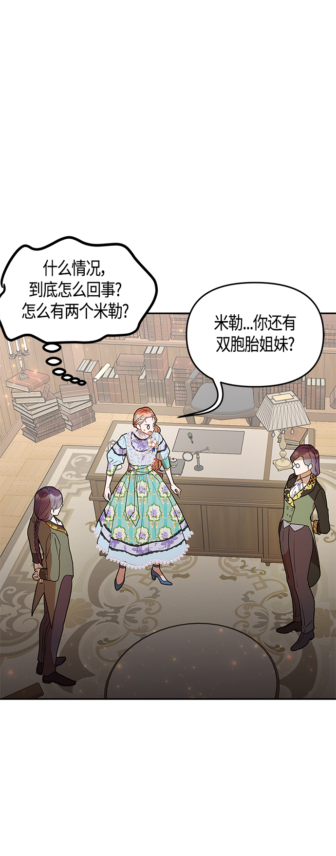 第48话2