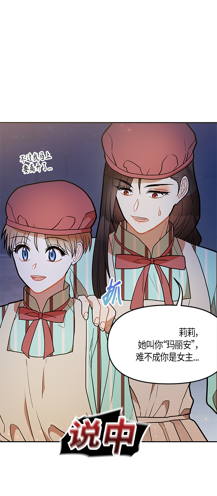 第21话0