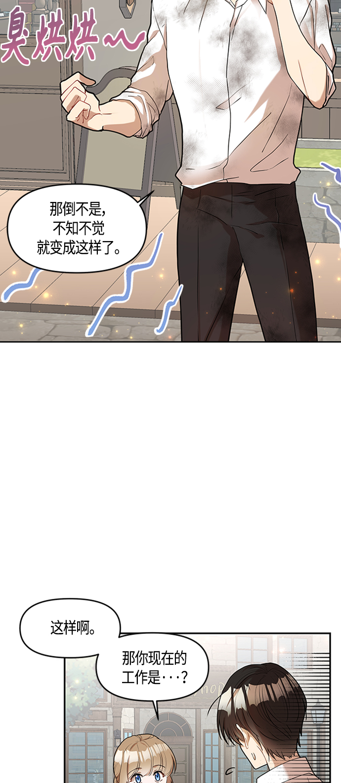 第1话48