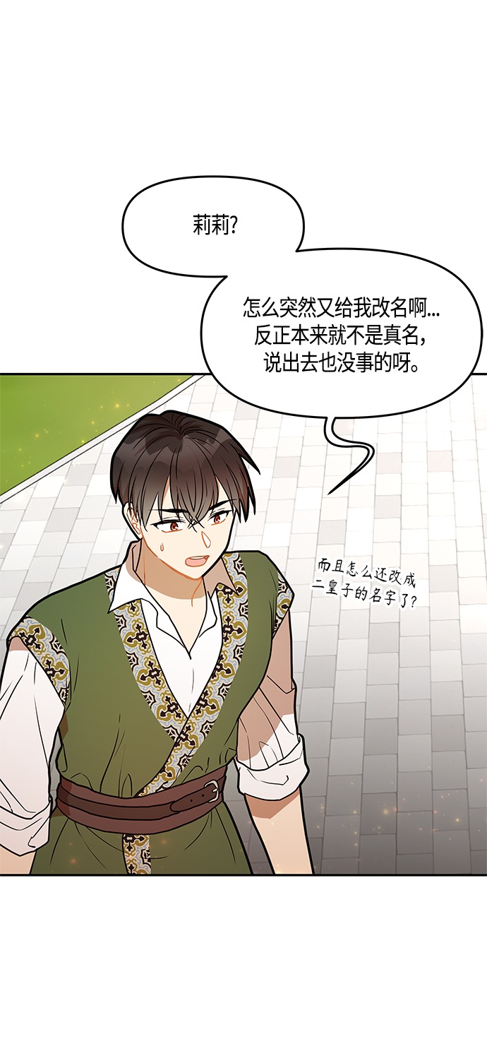 第34话7