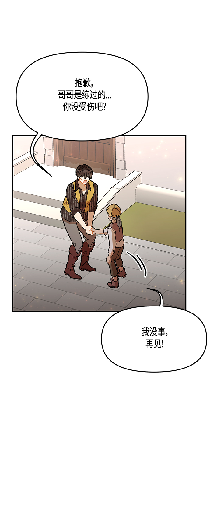 第37话19