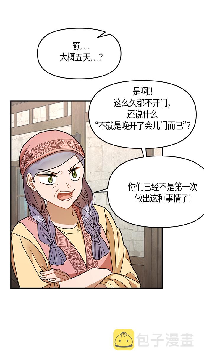 第11话64