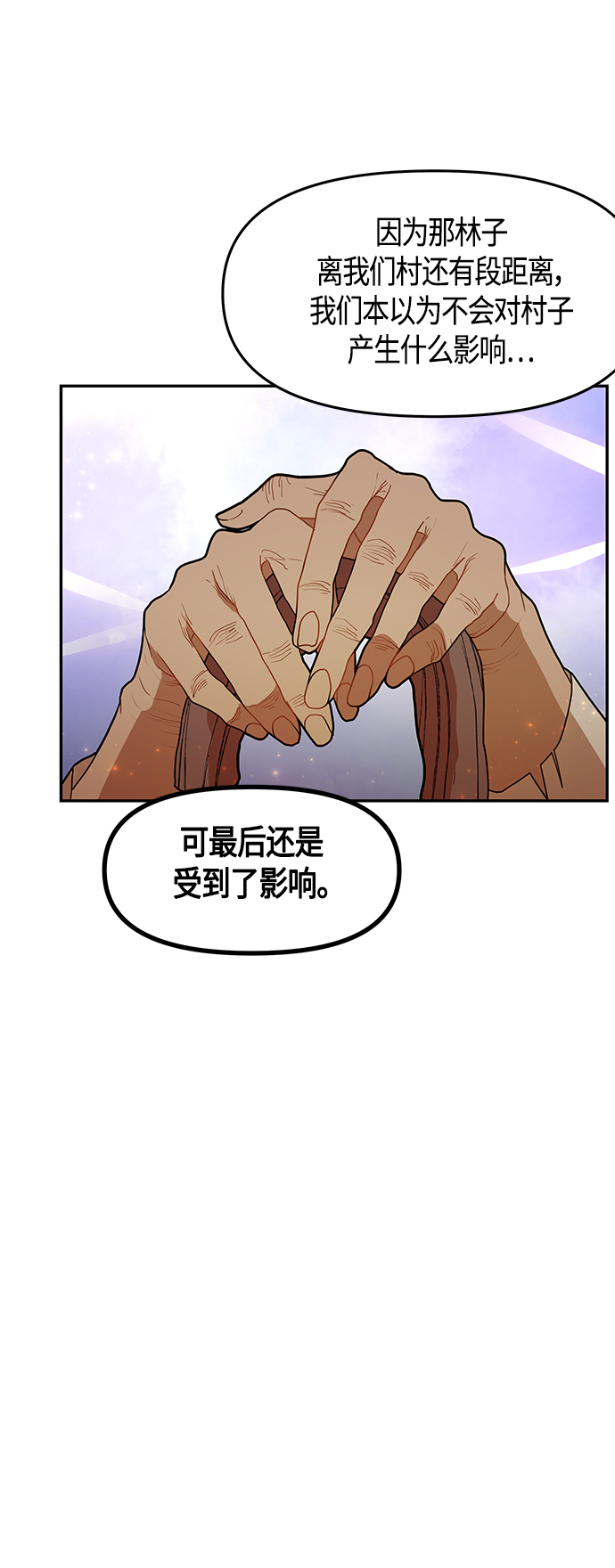 第52话21