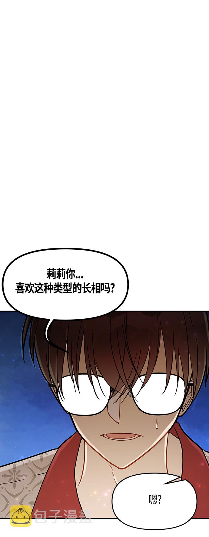 第51话25