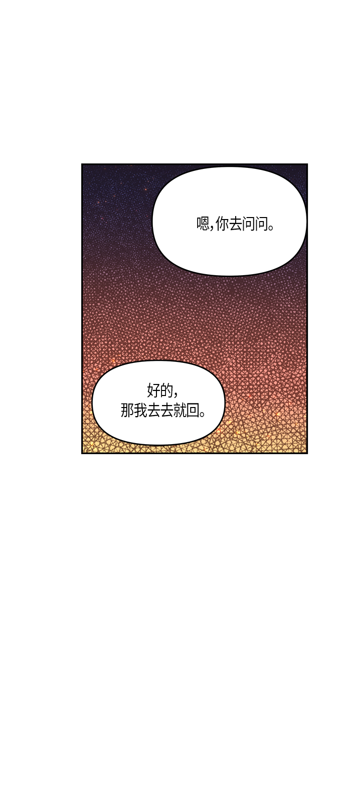 第15话9