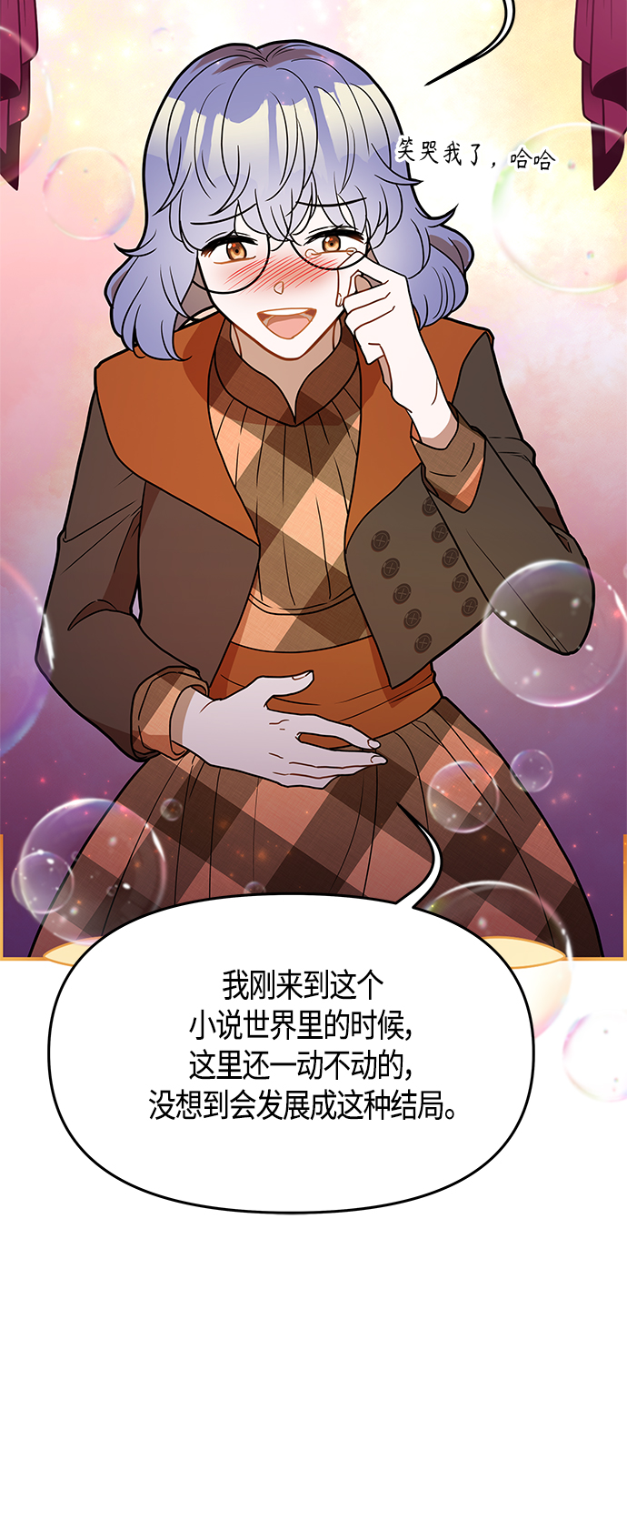 第61话（完结）40