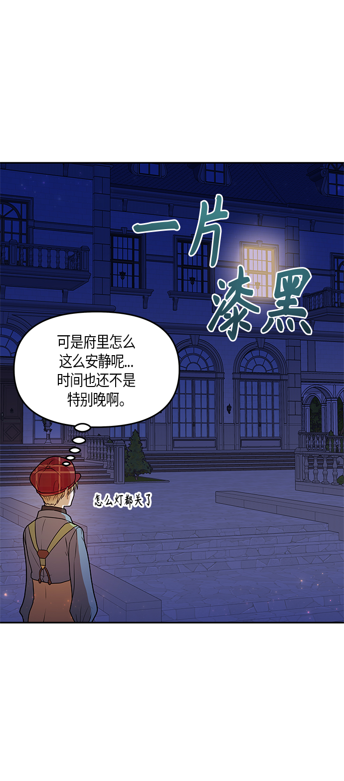 第22话7