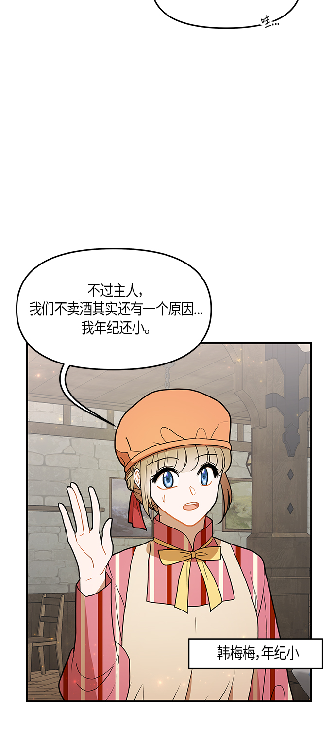 第24话32