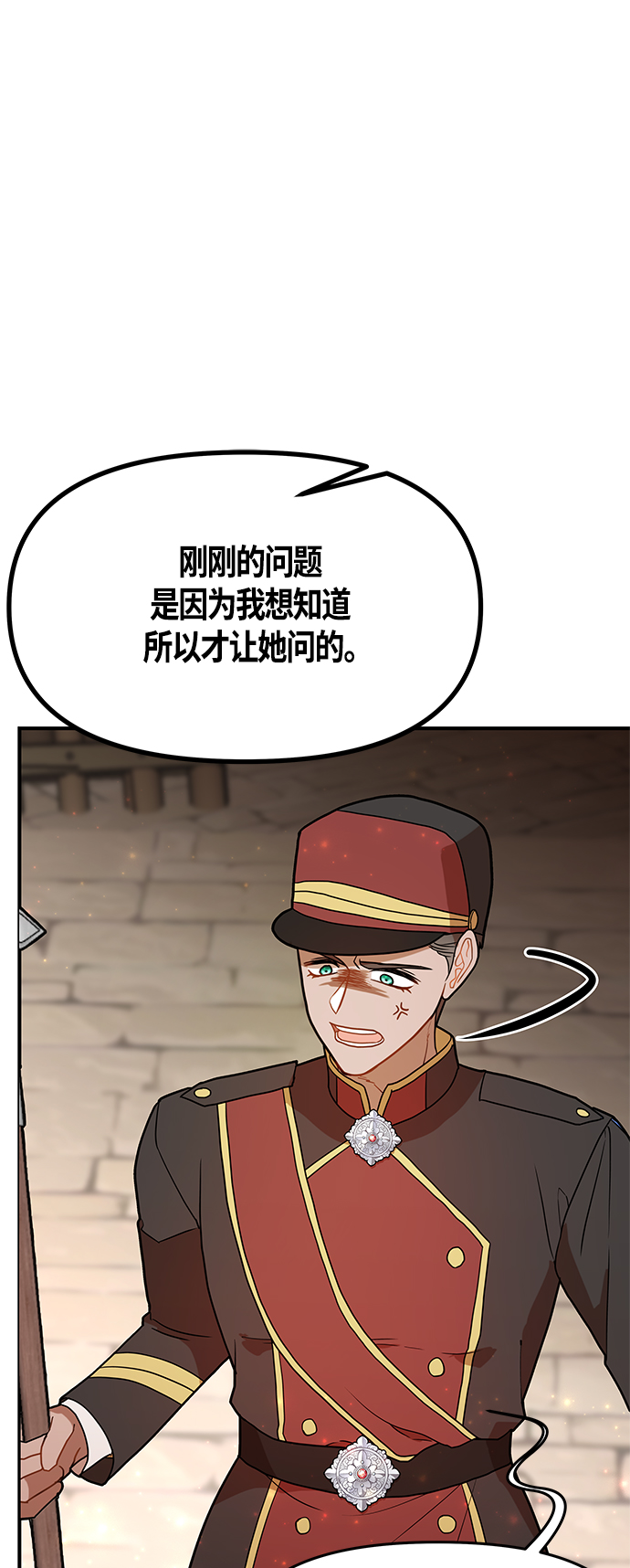 第51话52