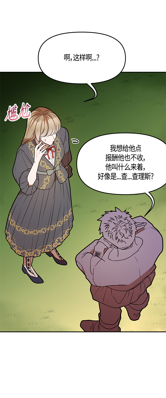 第36话44