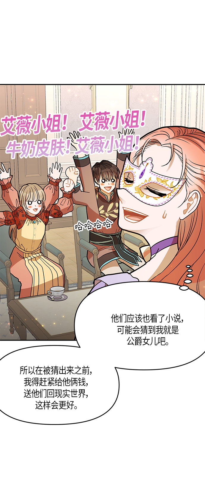 第16话20