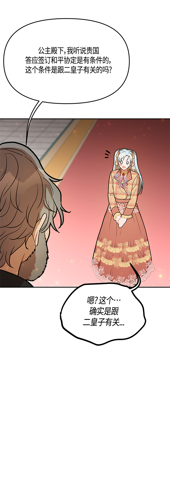 第45话64