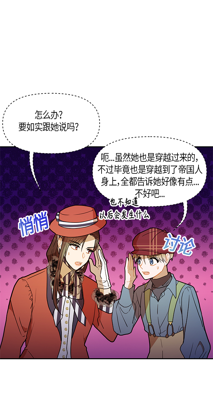 第22话46