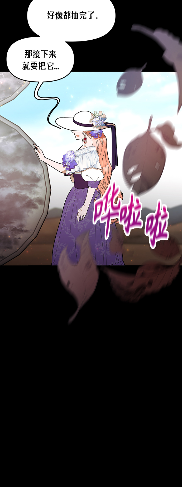 第54话15