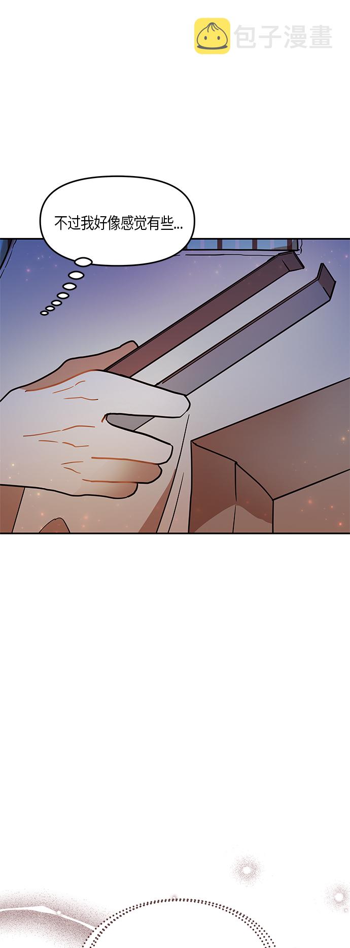 第19话43