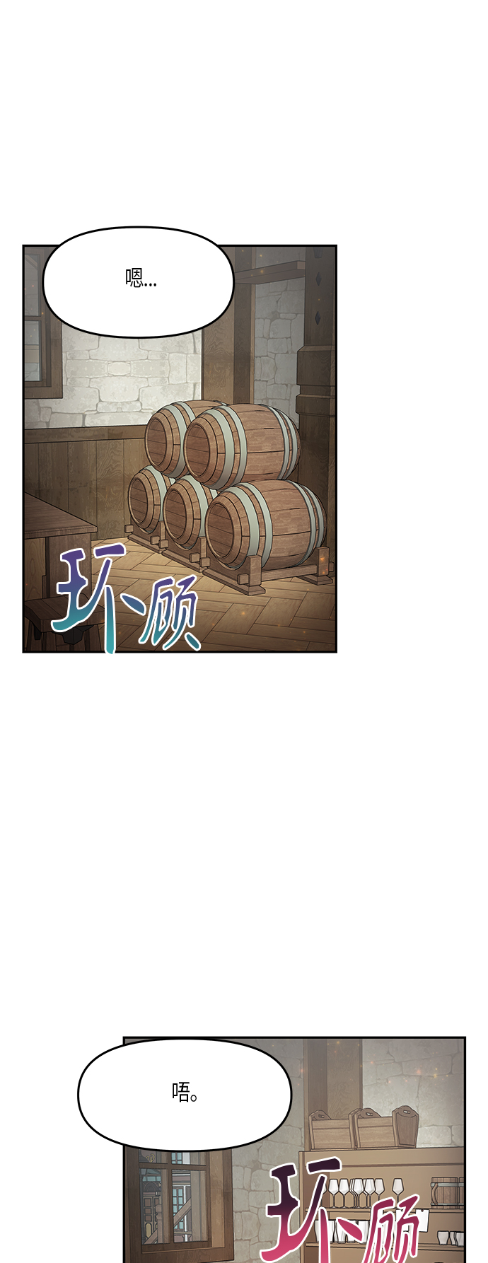 第24话15