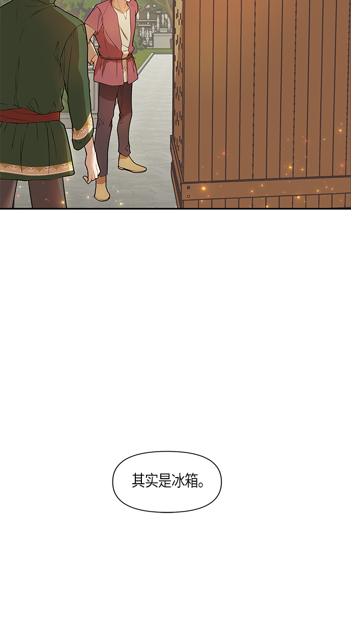 第7话42