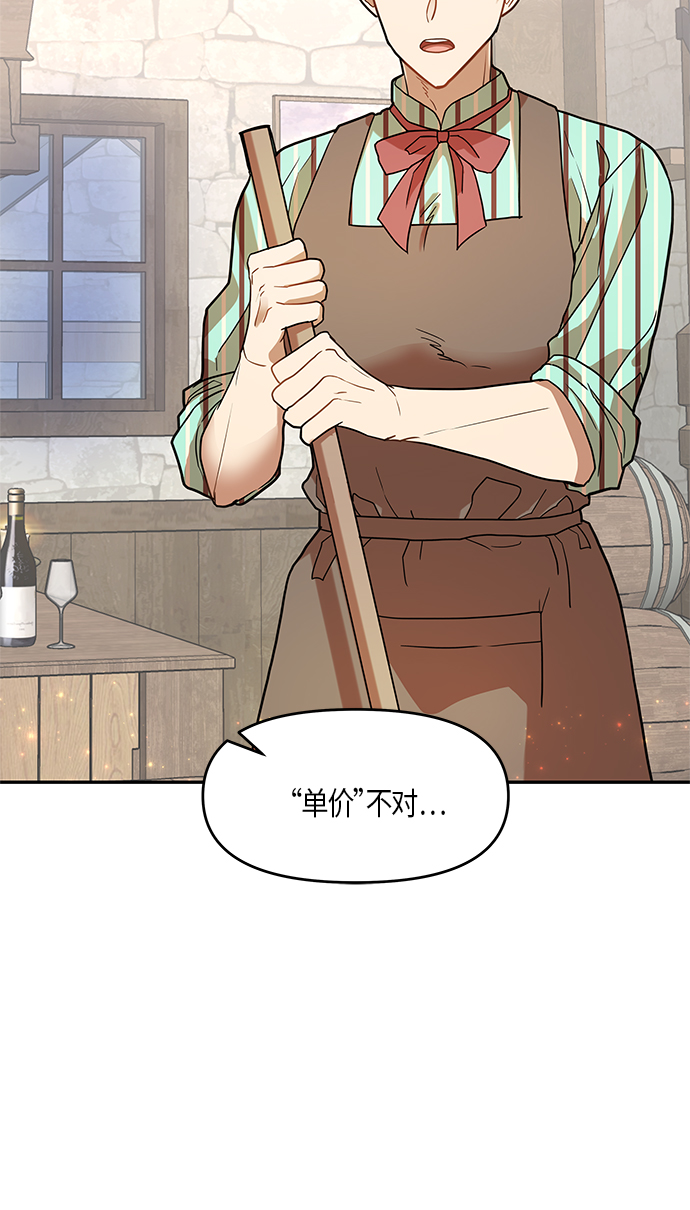 第11话14